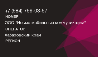 9847990357
